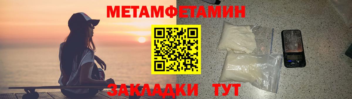 Амфетамин Premium Карпинск