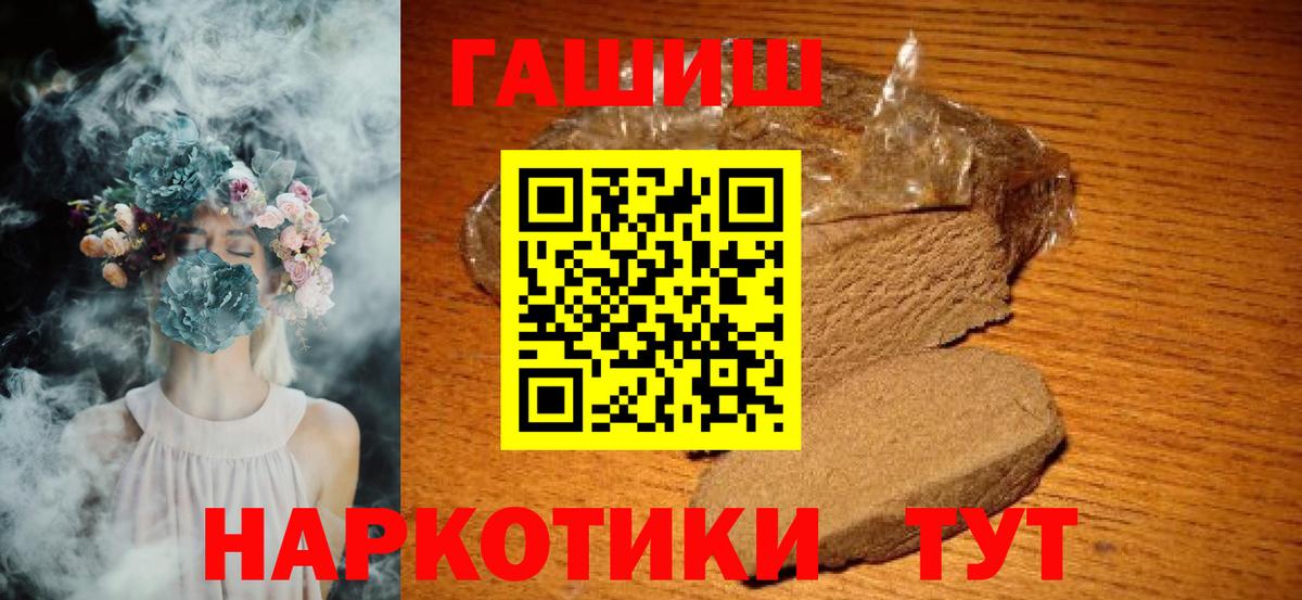 Гашиш индика сатива Карпинск
