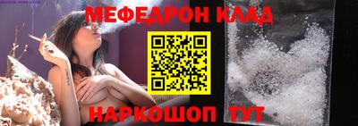 экстази Краснознаменск