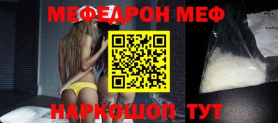 синтетический гашиш Краснодар