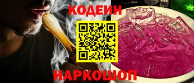 кристаллы Краснокаменск