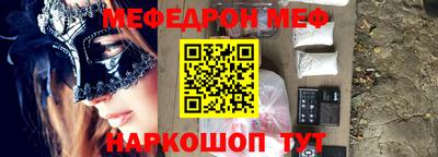 синтетический гашиш Краснодар