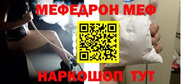 синтетический гашиш Краснодар