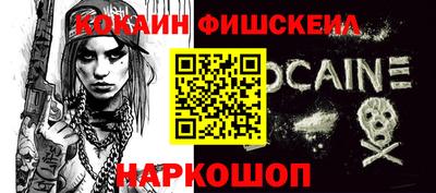 экстази Краснознаменск