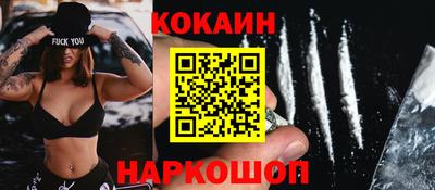 синтетический гашиш Краснодар