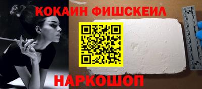кристаллы Краснокаменск