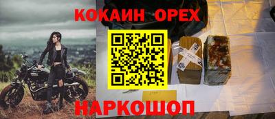 синтетический гашиш Краснодар