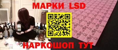 синтетический гашиш Краснодар