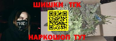 синтетический гашиш Краснодар