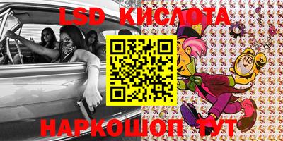 экстази Краснознаменск