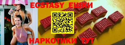 кристаллы Краснокаменск