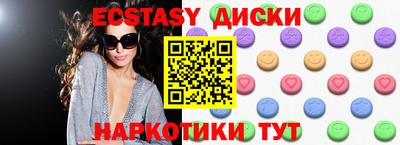 кристаллы Краснокаменск