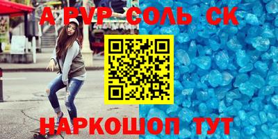 spice Кулебаки