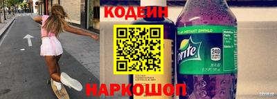 синтетический гашиш Краснодар