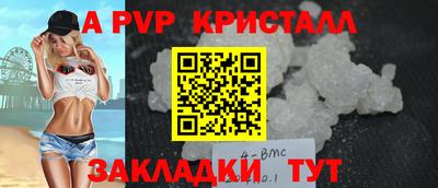 синтетический гашиш Краснодар