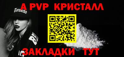 синтетический гашиш Краснодар