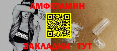 кристаллы Краснокаменск
