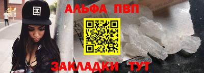 кристаллы Краснокаменск