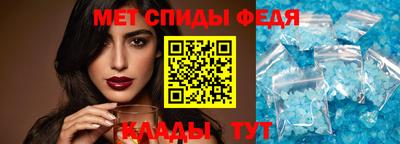 кристаллы Краснокаменск