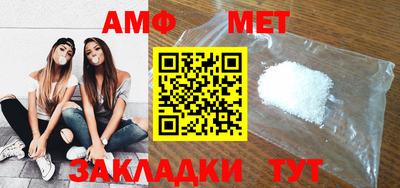 синтетический гашиш Краснодар