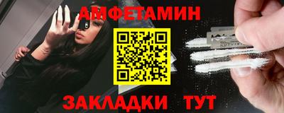 кристаллы Краснокаменск