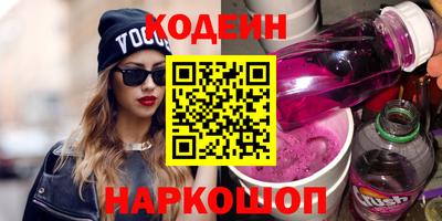 синтетический гашиш Краснодар