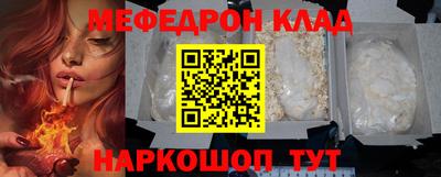 кристаллы Краснокаменск
