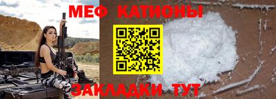 кристаллы Краснокаменск