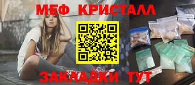 экстази Краснознаменск