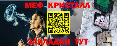 экстази Краснознаменск