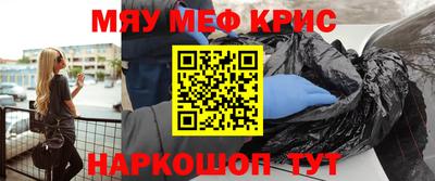 экстази Краснознаменск