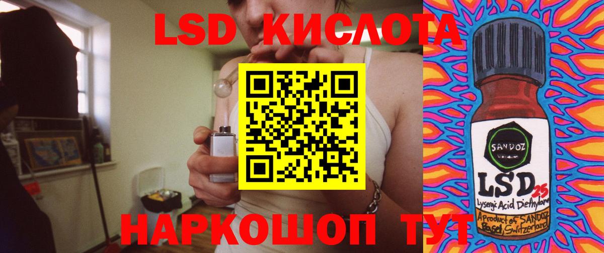 Лсд 25 экстази кислота Карпинск