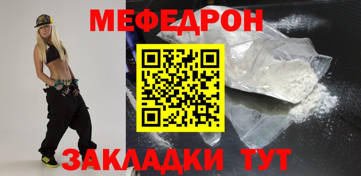 Мефедрон  МЕФ VHQ  Карпинск  Вход с VPN  МЕФ VHQ 