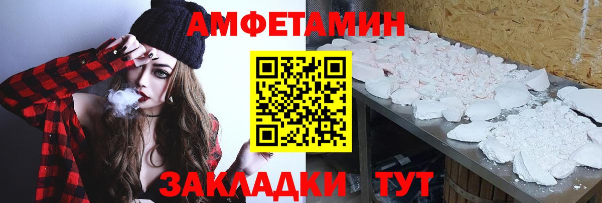 МЕТАМФЕТАМИН мет  Вход с VPN  Карпинск 