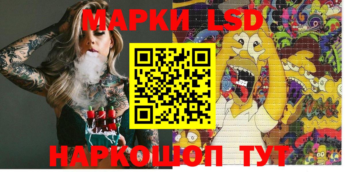 Марки N-bome  Вход с VPN  что такое наркотик  Марки N-bome 1,8мг  Карпинск 