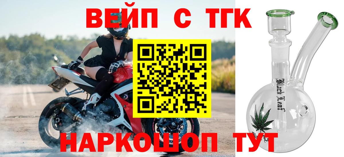 ТГК Wax  Вход с VPN  Карпинск 