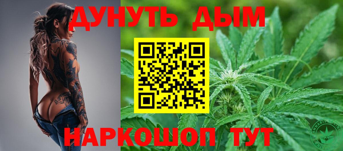 МАРИХУАНА Ganja  Вход с VPN  Бошки Шишки индика  Карпинск 